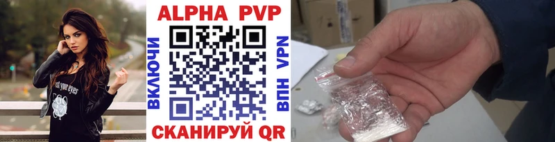 A PVP мука  Купить  Ефремов 