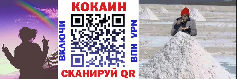Купить где  Ефремов  КОКАИН Колумбийский 