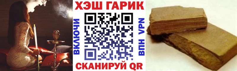 ГАШ ice o lator  Купить закладки  Ефремов 