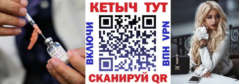 КЕТАМИН VHQ  Купить закладки  Ефремов 