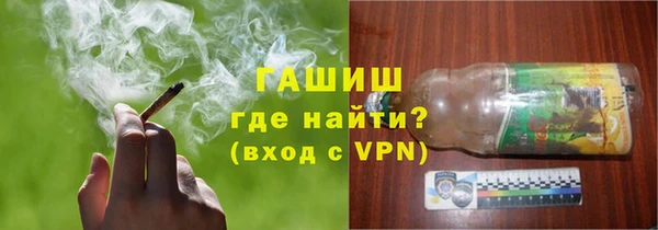 ГАЛЛЮЦИНОГЕННЫЕ ГРИБЫ Кинешма
