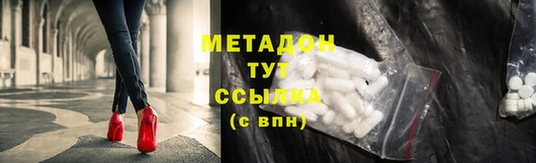 ГАЛЛЮЦИНОГЕННЫЕ ГРИБЫ Кинешма