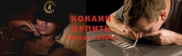 ГАЛЛЮЦИНОГЕННЫЕ ГРИБЫ Кинешма