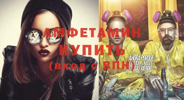 ГАЛЛЮЦИНОГЕННЫЕ ГРИБЫ Кинешма