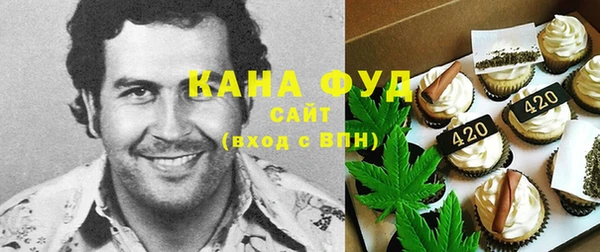 ГАЛЛЮЦИНОГЕННЫЕ ГРИБЫ Кинешма