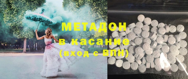ГАЛЛЮЦИНОГЕННЫЕ ГРИБЫ Кинешма
