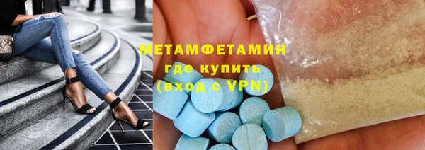 ГАЛЛЮЦИНОГЕННЫЕ ГРИБЫ Кинешма