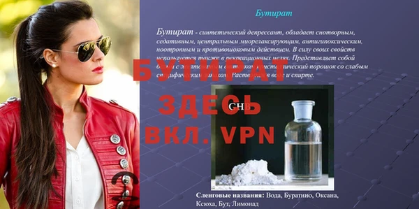 амф Киреевск