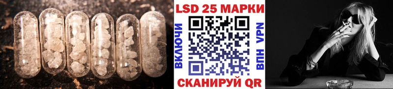 LSD-25 экстази ecstasy Купить Ефремов