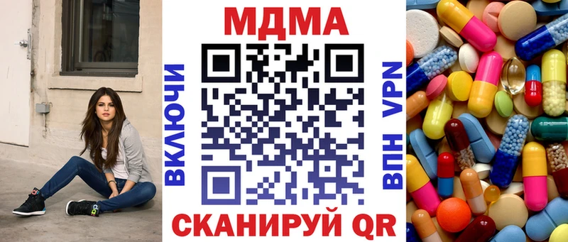 Купить  Ефремов  МДМА молли 