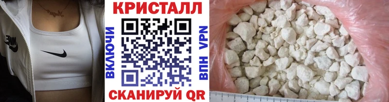Первитин пудра  Купить  Ефремов 