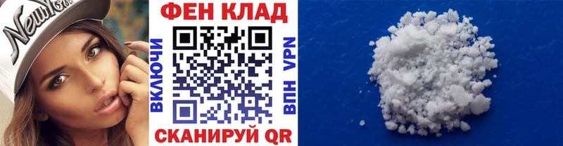 МЕТАМФЕТАМИН пудра Ефремов
