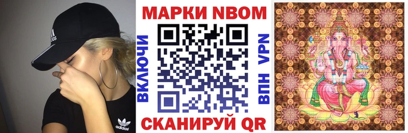 Купить закладки  Ефремов  Наркотические марки 1,5мг 
