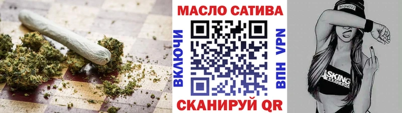 Купить закладки  Ефремов  ТГК концентрат 